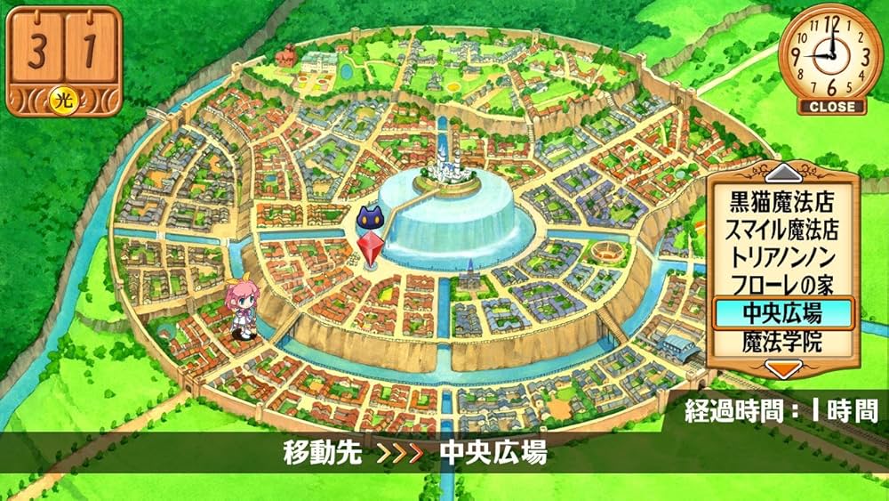 リトルウィッチ パルフェ ~黒猫魔法店物語~(通常版) - PSP 816cKDqGZyL._UF350,350_QL50_.jpg